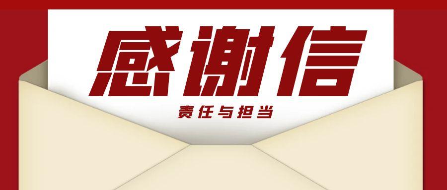 “信”任所托，品质作答｜助力国家重点项目建设