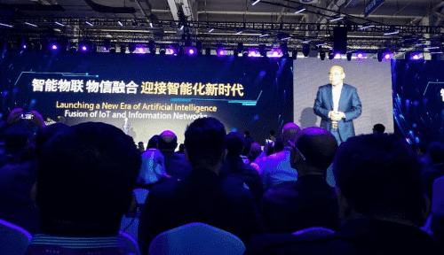 球迷屋官网应邀出席“智涌钱塘”2019 Al Cloud生态大会