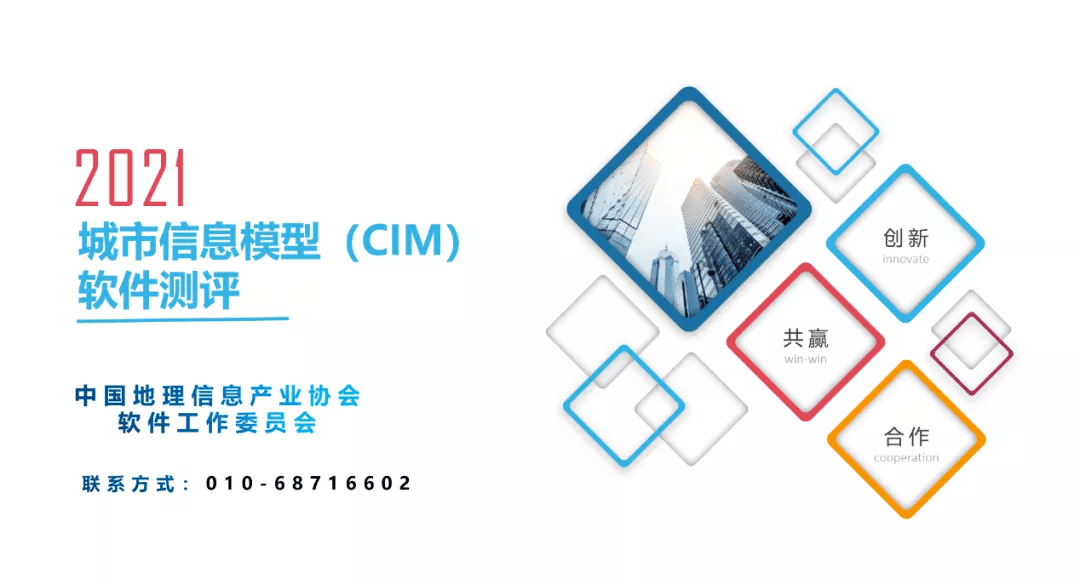 获权威认证 球迷屋官网MineCIM顺利获得CIM软件测评