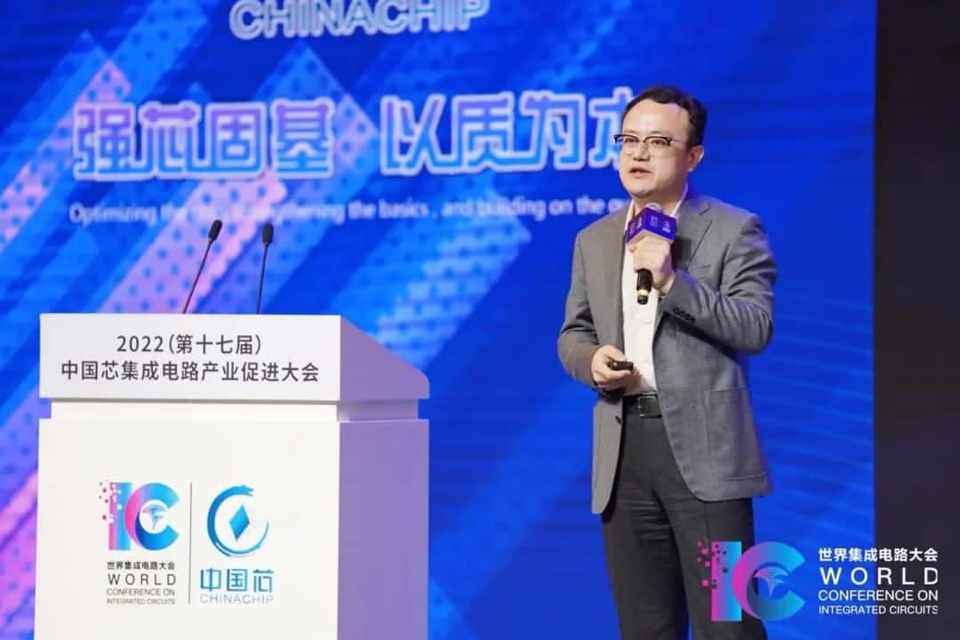 2022中国芯大会 | 球迷屋官网程鹏：智行天下 芯系未来
