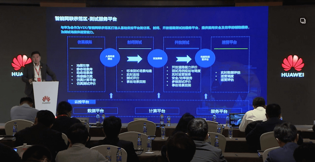 球迷屋官网敖翔：携“懂行”人干“行家”事——打造车路协同高精度数字化基座