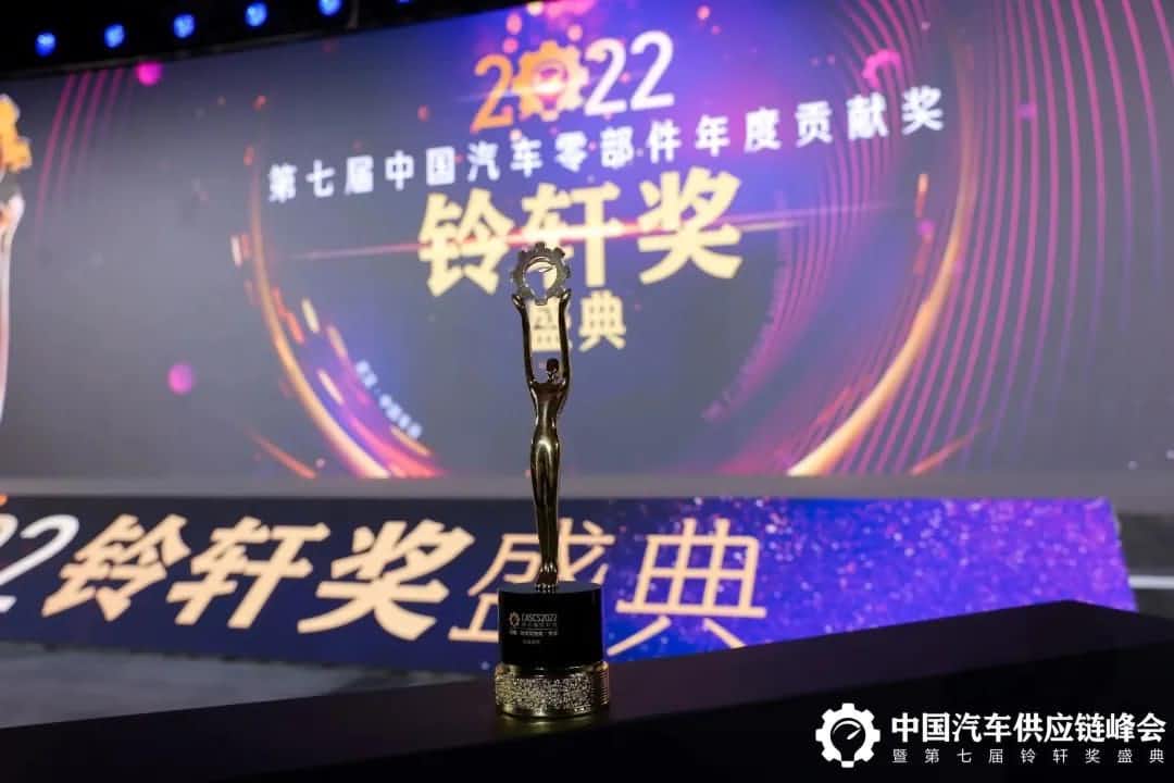 第七届铃轩奖揭晓｜球迷屋官网Auto on Map获前瞻智能驾驶类金奖