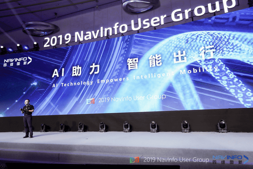 球迷屋官网用户大会：AI助“智能汽车大脑”进入开展快车道
