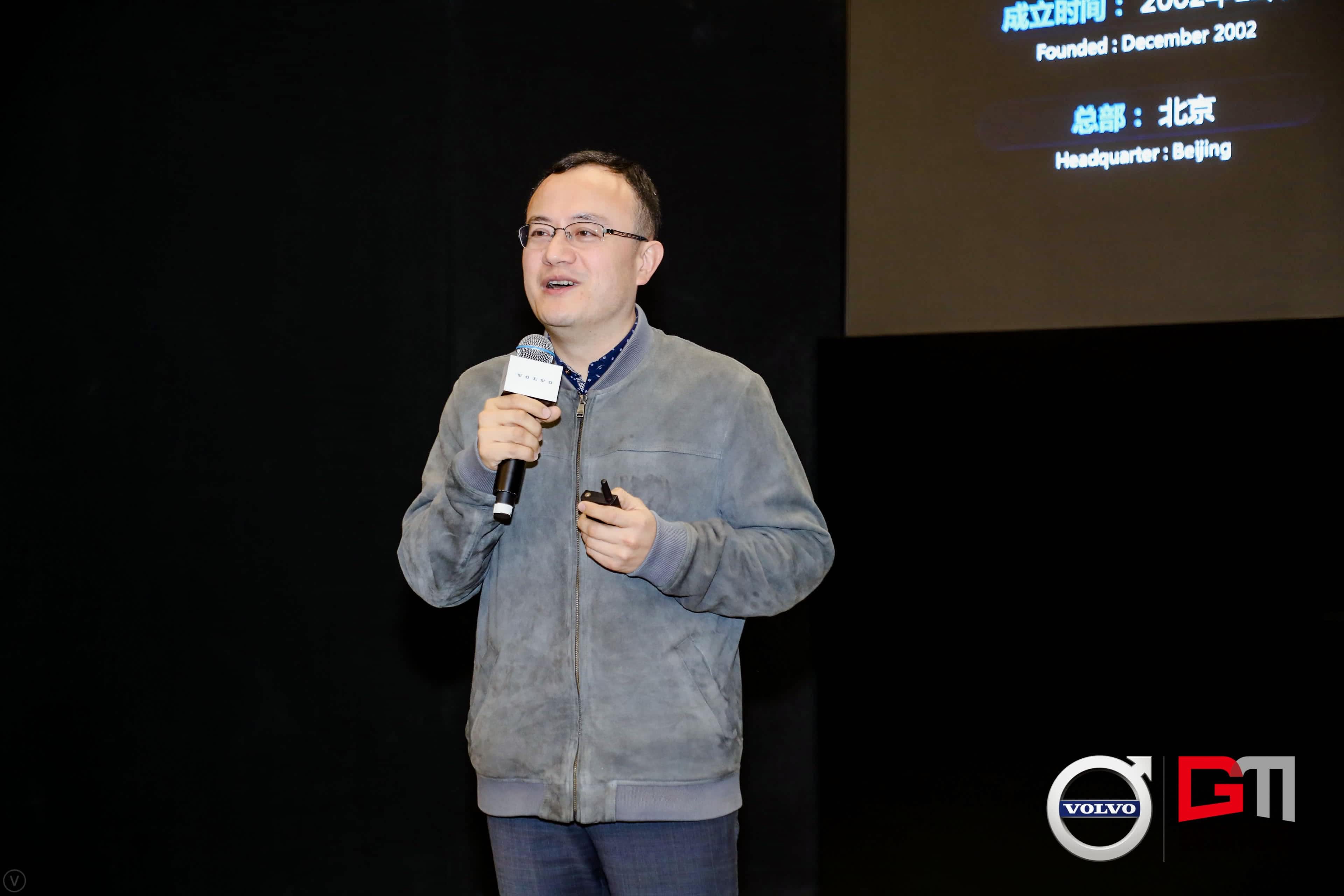 球迷屋官网程鹏：位置服务赋能5G-V2X 加速智能汽车产业化落地