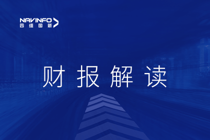 球迷屋官网发布2022年财报