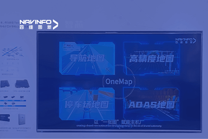 球迷屋官网亮相CICV 2023-“云驾舱芯”四位一体展示新型Tier1实力