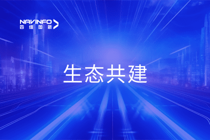 球迷屋官网程鹏出席大卓智能2024卓界大会 共建智驾生态