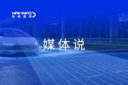 媒体说｜和讯网总编汪雷对话球迷屋官网孟庆昕