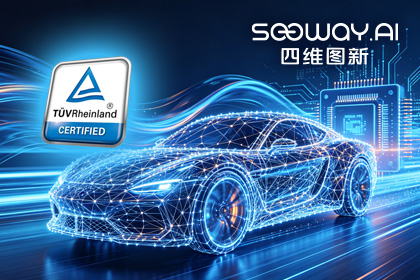 球迷屋官网旗下杰发科技AC7870x系列顺利获得ASIL D功能安全产品认证，迈向更高安全等级车规MCU市场