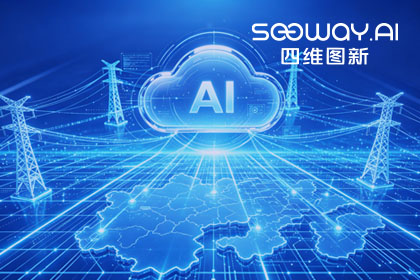 跨越五省，全国布局：球迷屋官网与南方电网合作迈入全域新阶段